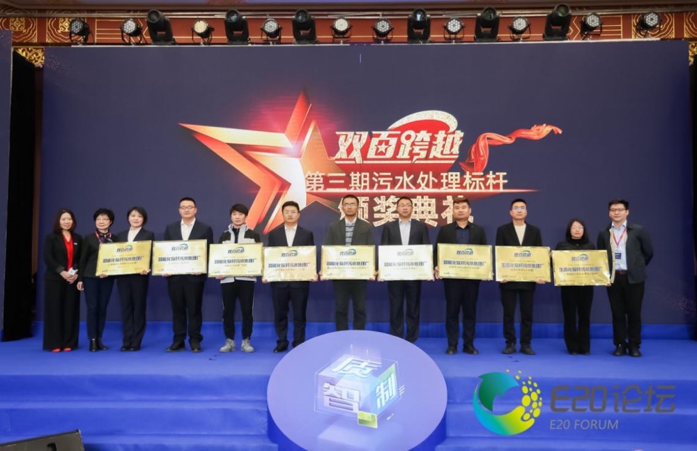 金控數(shù)據(jù)承建的“義烏市雙江湖凈水廠”榮登“雙百跨越”智能化標桿榜單